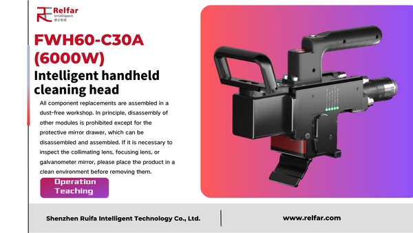 FWH60-C30A (6000W) — Collection of Lens Replacement