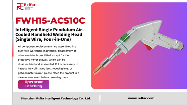 FWH15-ACS10C—Collection of Lens Replacement
