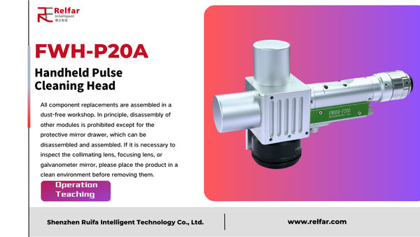 FWH50-P20A—Collection of Lens Replacement