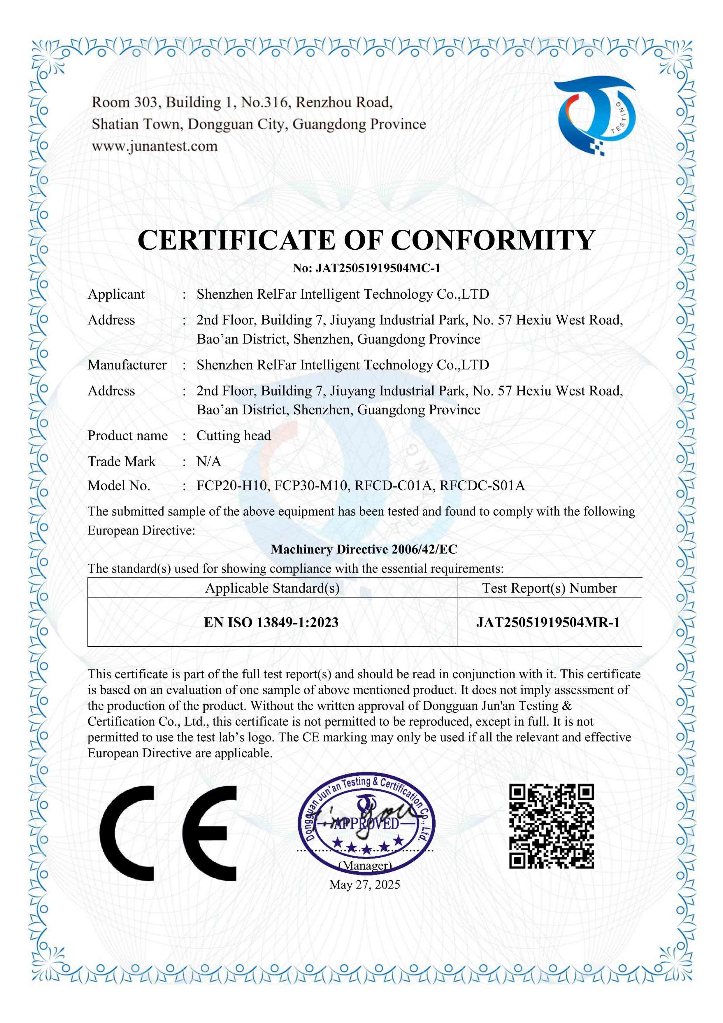 CE切割頭系列